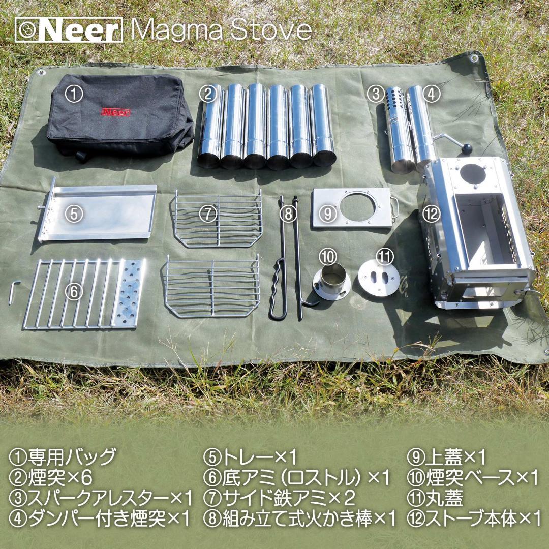 楽天市場】アウトドア ストーブ Neer マグマストーブ 薪ストーブ 収納