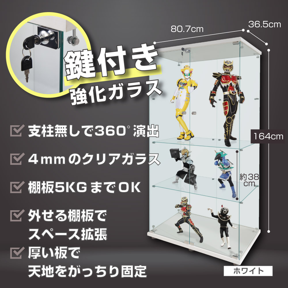 楽天市場】フィギュア ケース ガラスケース コレクションケース 棚