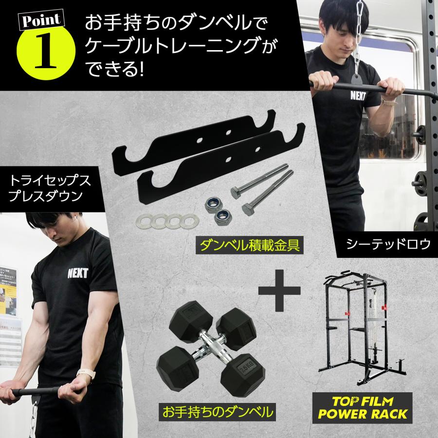 楽天市場】パワーラック ダンベル積載金具セット バーベルスタンド