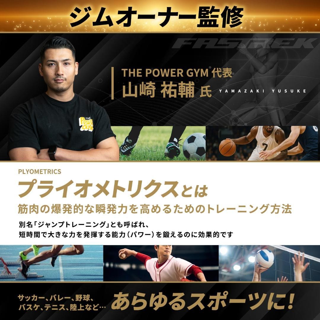 楽天市場】【元Jリーガー監修】ジャンプボックス 4段 プライオボックス