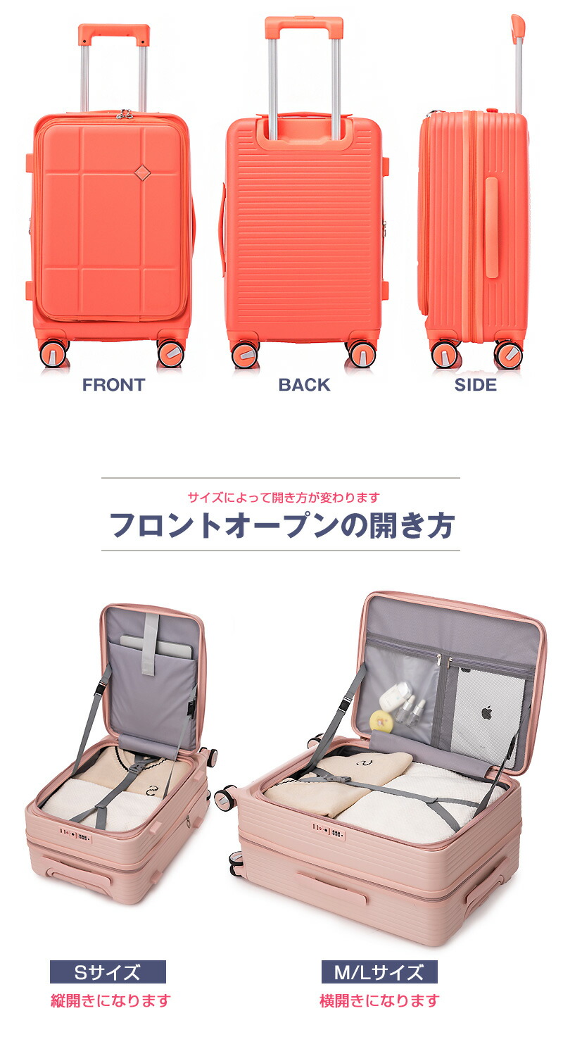 楽天市場】＼スーパーSALE 大幅値下げ／ スーツケース 拡張 フロント
