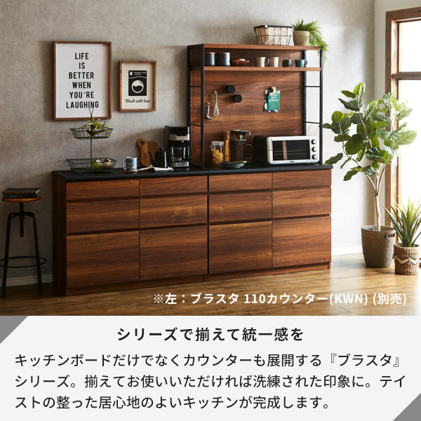 楽天市場】幅110 食器棚 キッチンボード オープンボード レンジボード