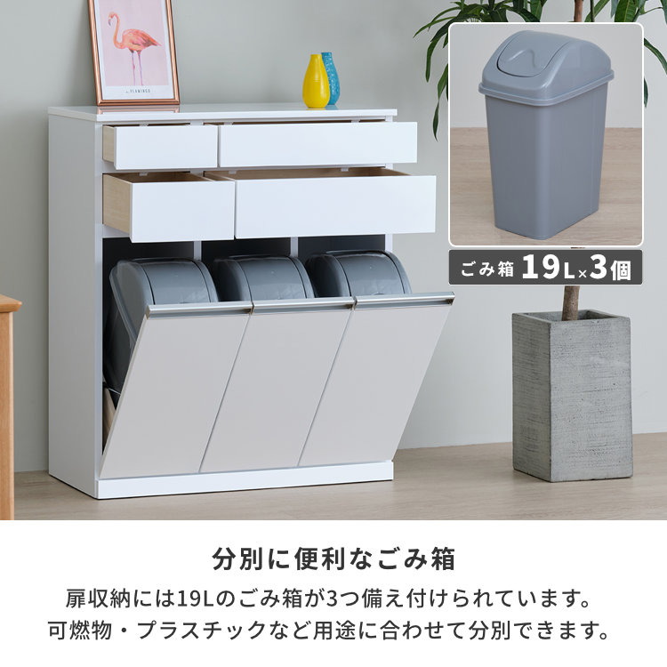 楽天市場】【期間限定1800円引き】ペールカウンター 幅80 3D 奥行40 高