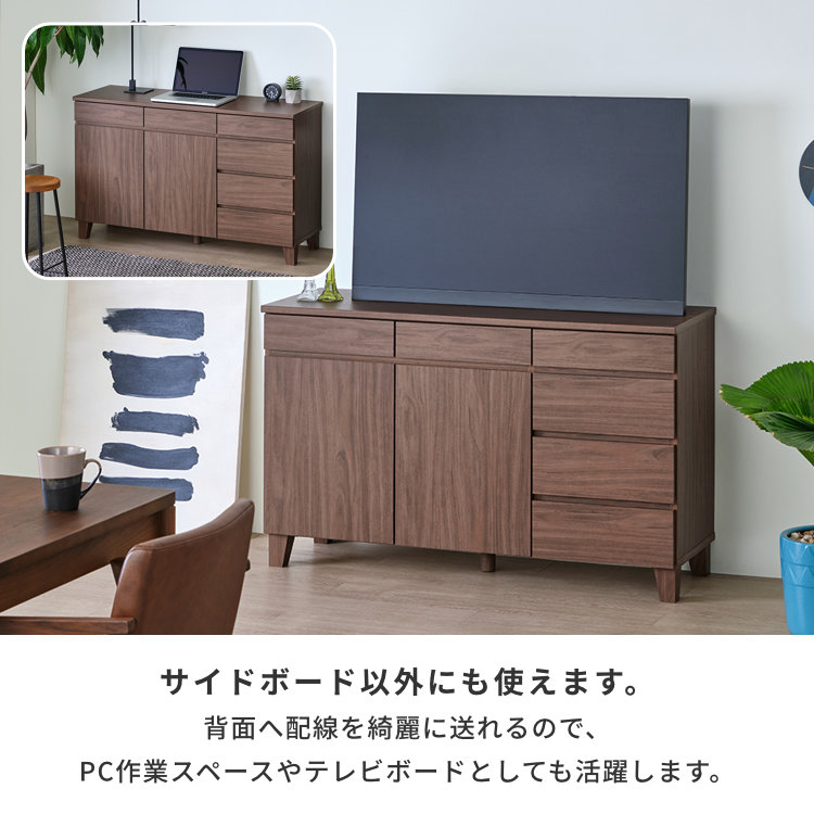 楽天市場】【期間限定6400円引き】幅120 奥行40 サイドボード