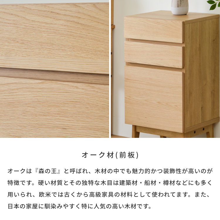 楽天市場】【期間限定4000円引き】幅43 キャビネット 隙間収納