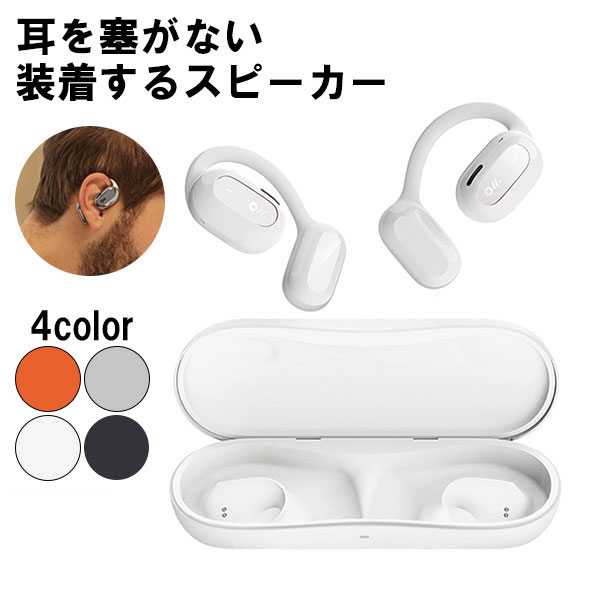 楽天市場】【楽天1位】 Oladance オラダンス ウェアラブルステレオ