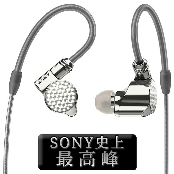 SONY IER-Z1R 有線イヤフォン、MUC-M12SB1ケーブルセット Amazon