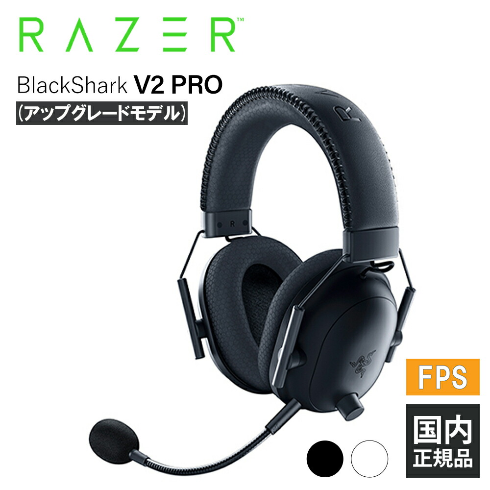楽天市場】razer ヘッドセットの通販