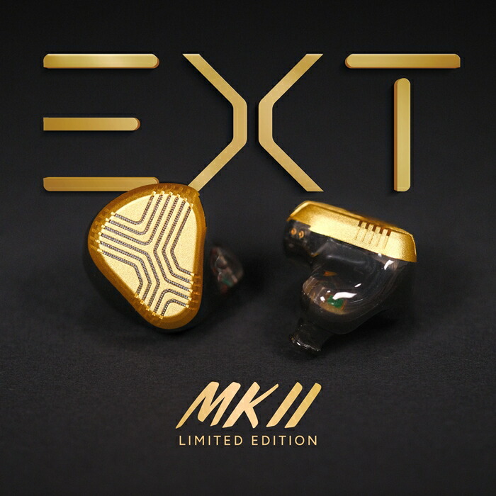楽天市場】VISION EARS EXT MKII Limited Edition(Universal Fit) 有線