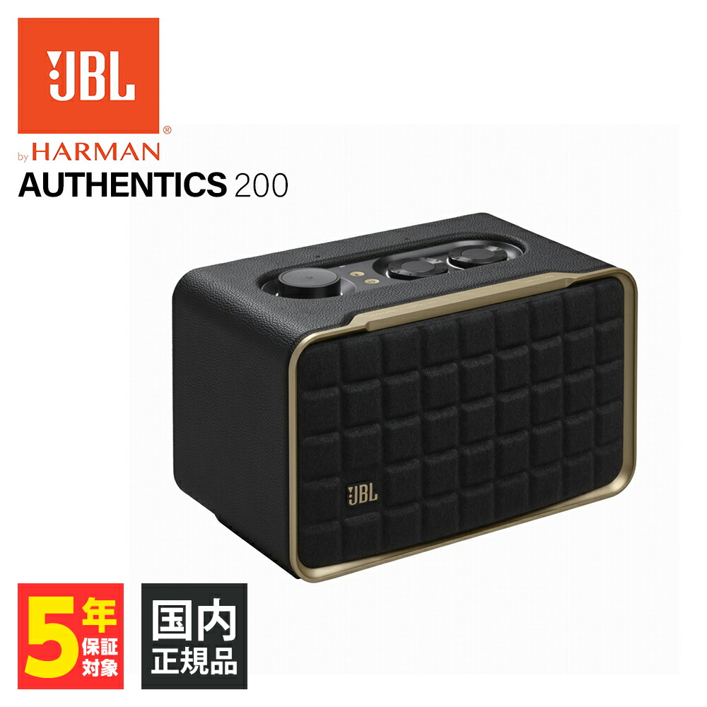 楽天市場】JBL AUTHENTICS 200 ジェービーエル スピーカー Bluetooth