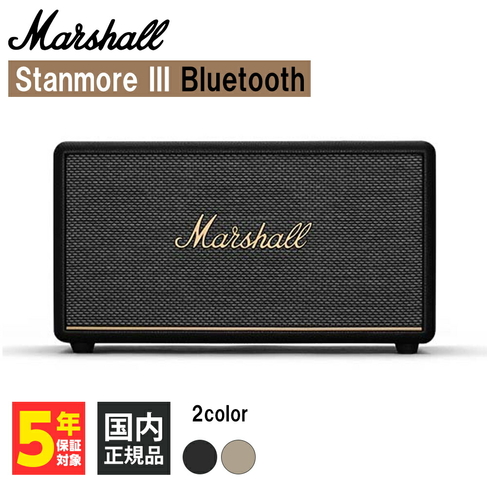 楽天市場】Marshall マーシャル Stanmore III Bluetooth Black