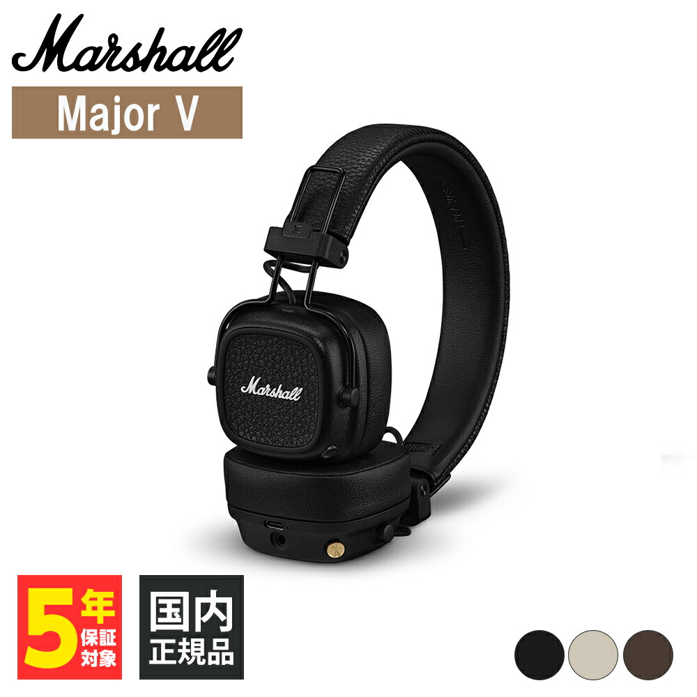 Marshall マーシャル ワイヤレスヘッドホン」の人気商品一覧 | 安い