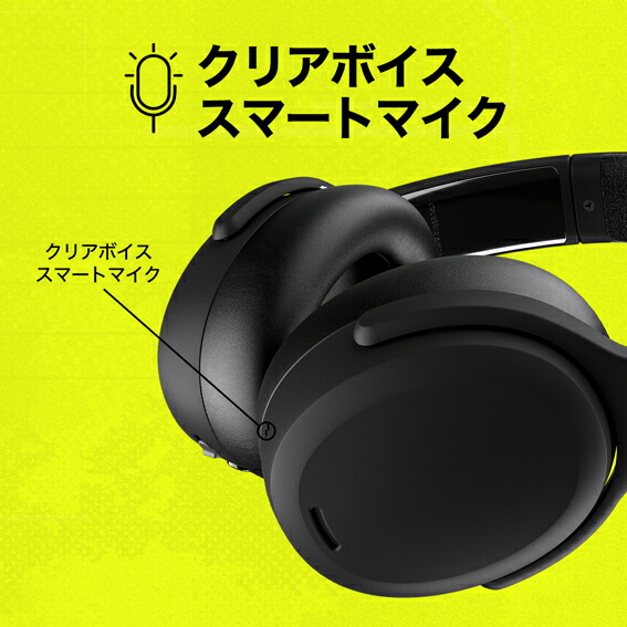 楽天市場】Skullcandy CRUSHER ANC 2 TRUE BLACK スカルキャンディー