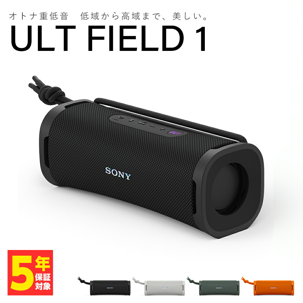 重低音スピーカー」の人気商品一覧 | 安い商品を通販サイトから探す