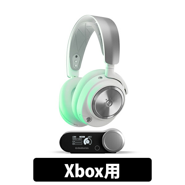 楽天市場】SteelSeries Arctis Nova Pro Wireless X White (Xbox用