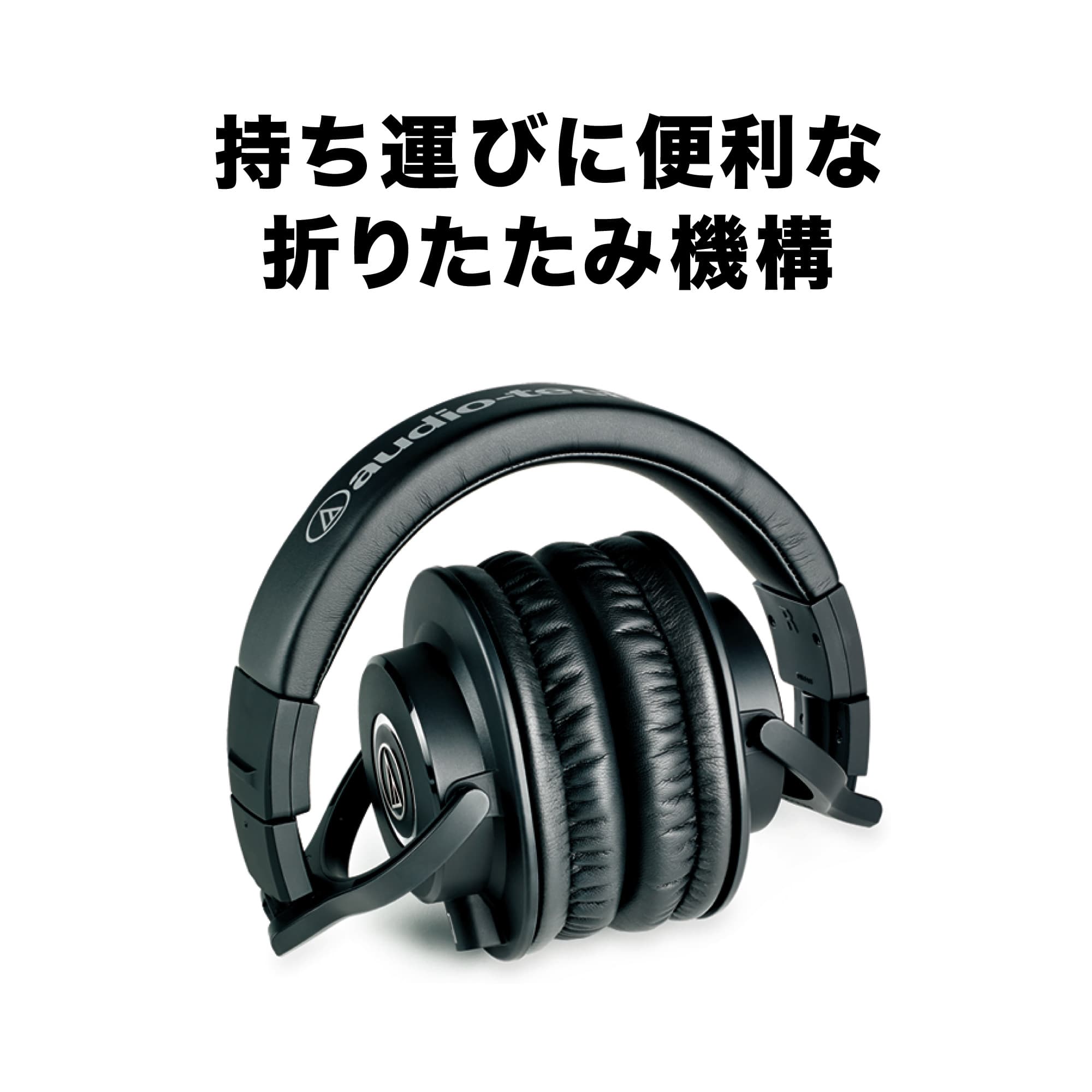 楽天市場】【密閉型】audio-technica オーディオテクニカ ATH-M40X