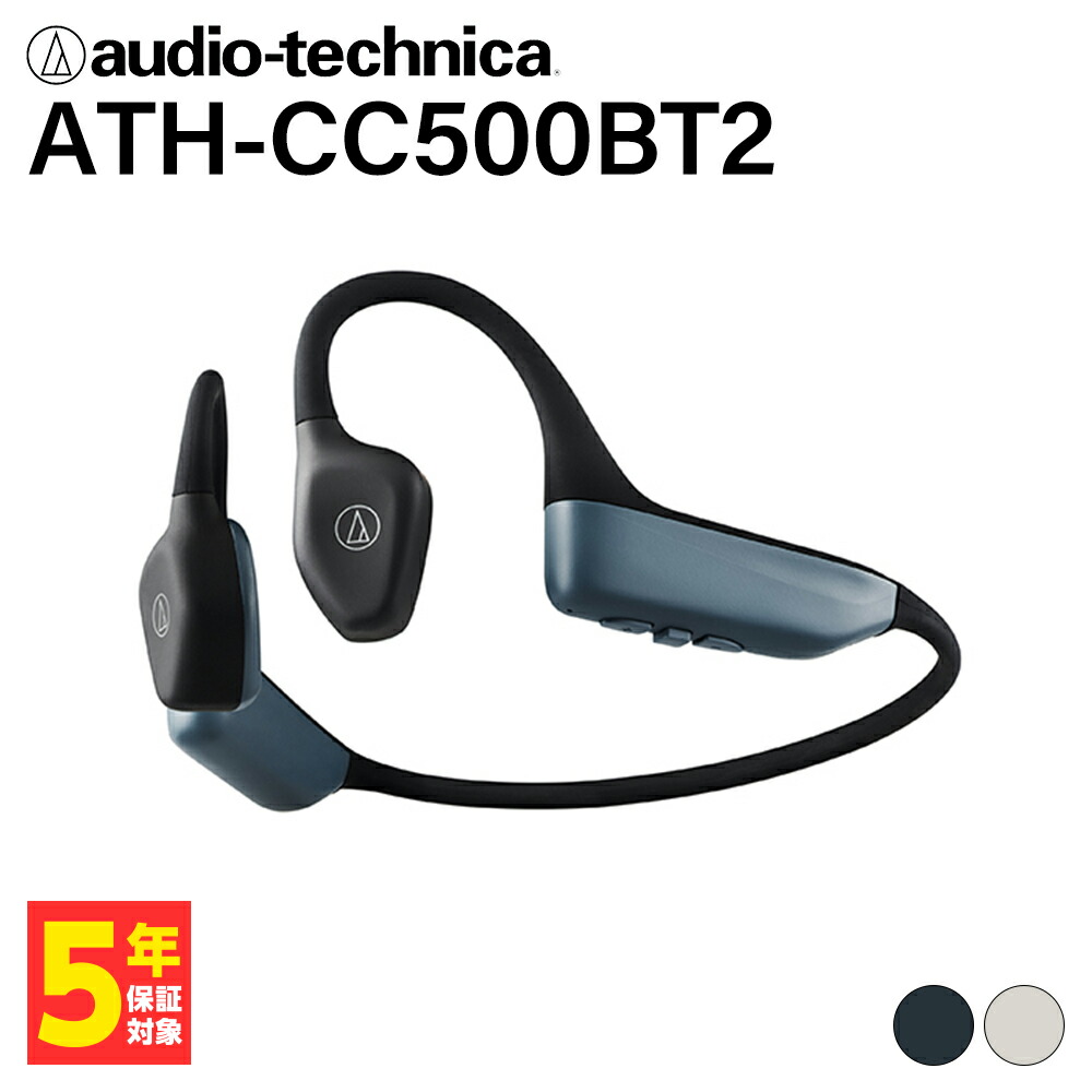 楽天市場】audio-technica（ヘッドホン構造骨伝導）の通販