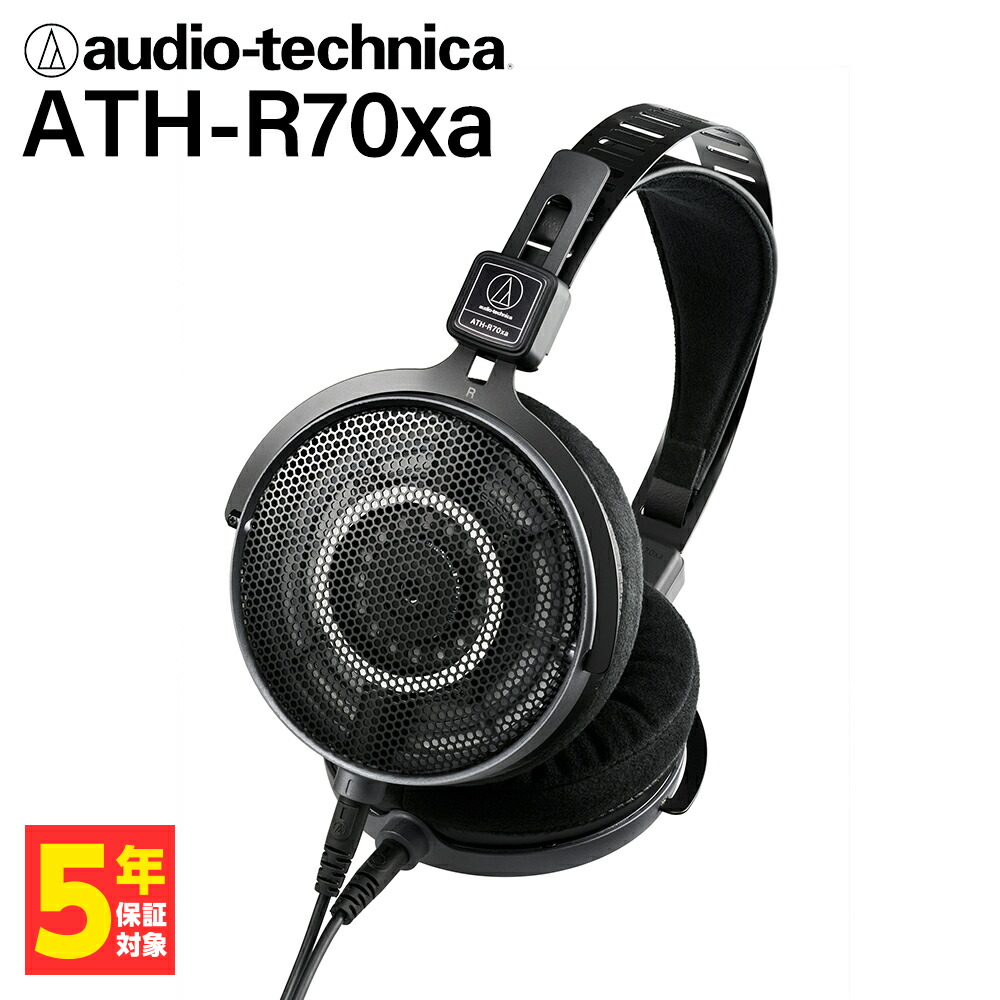 楽天市場】audio－technica － at－b1xa／3．0の通販