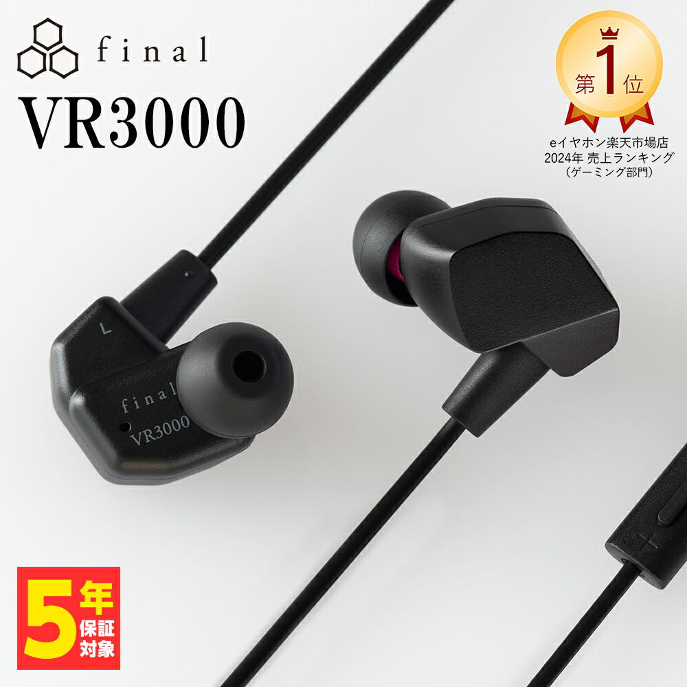 楽天市場】【3/4 20:00〜3/11 1:59☆抽選で最大100%ポイント還元！(要