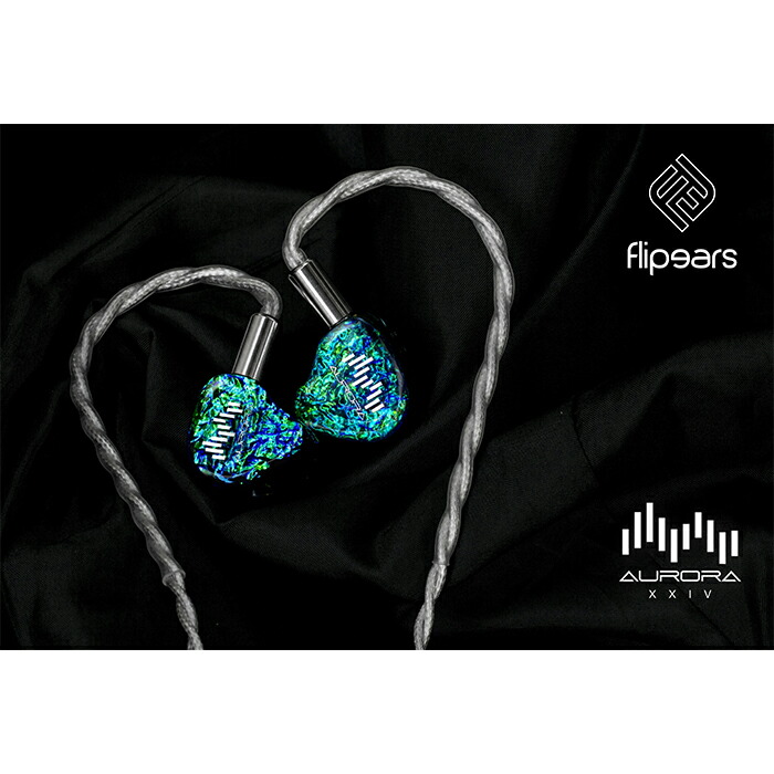 楽天市場】Flipears AURORA XXIV (Universal Fit) 有線イヤホン カナル