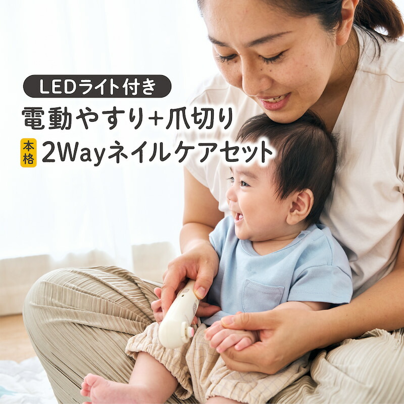 楽天市場】EDISONmama 【2Wayネイルケア】静音設計 LEDライト付き