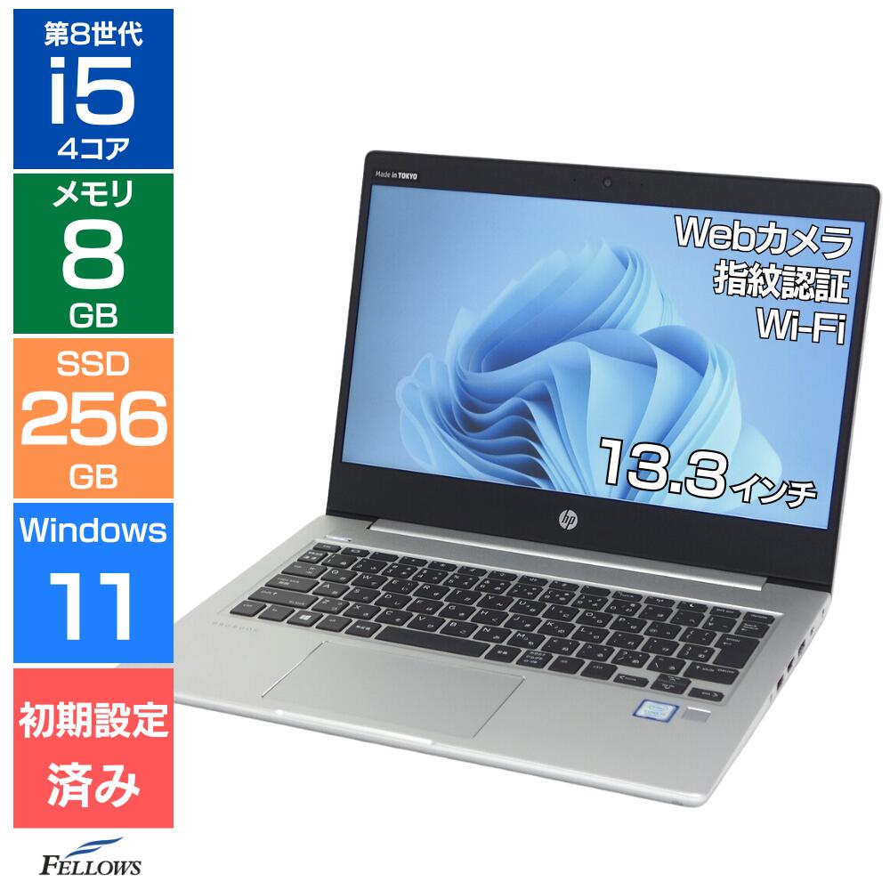 楽天市場】hp ノートパソコン 13.3インチの通販