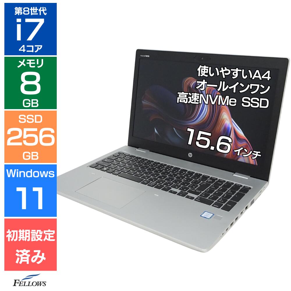 楽天市場】第8世代 i7 ssd（ノートPC｜パソコン）：パソコン・周辺機器