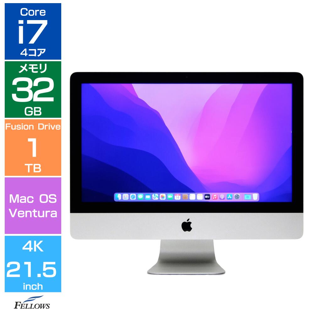 楽天市場】apple imac 21．5 late 2015の通販