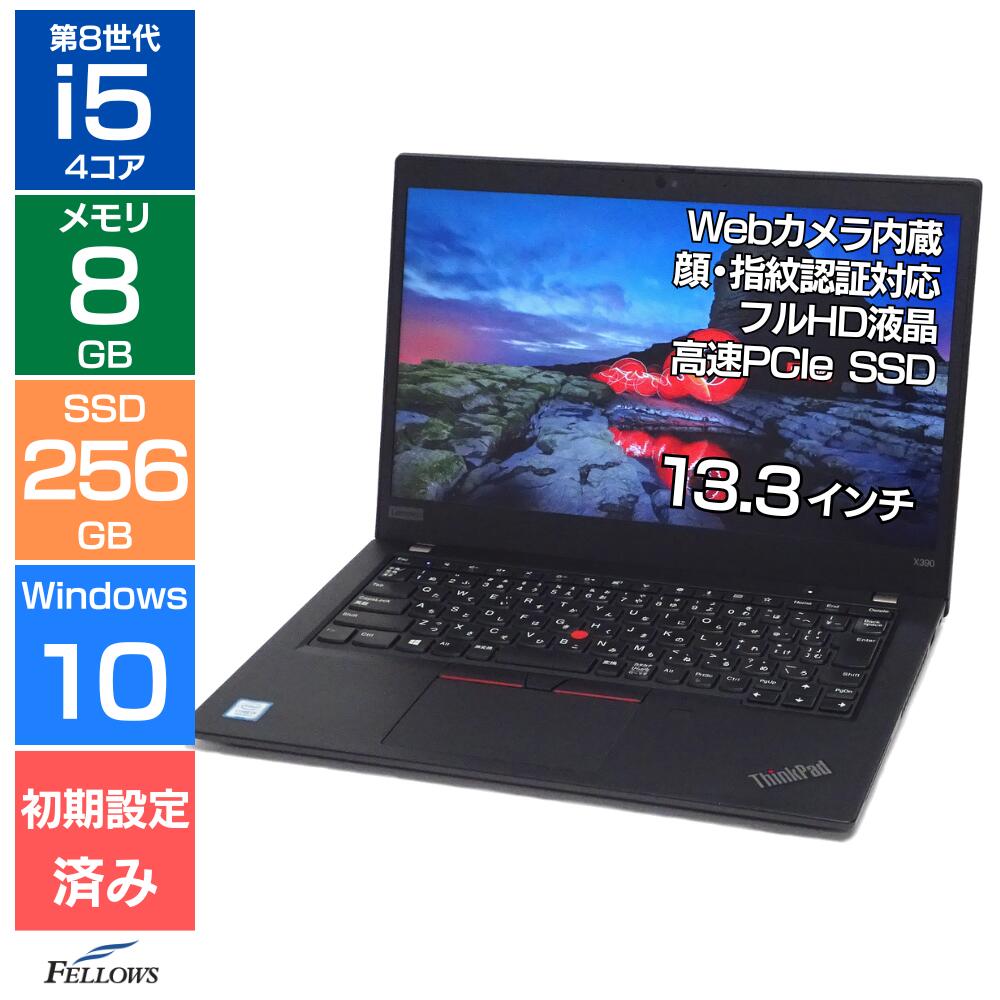 楽天市場】thinkpad x390の通販