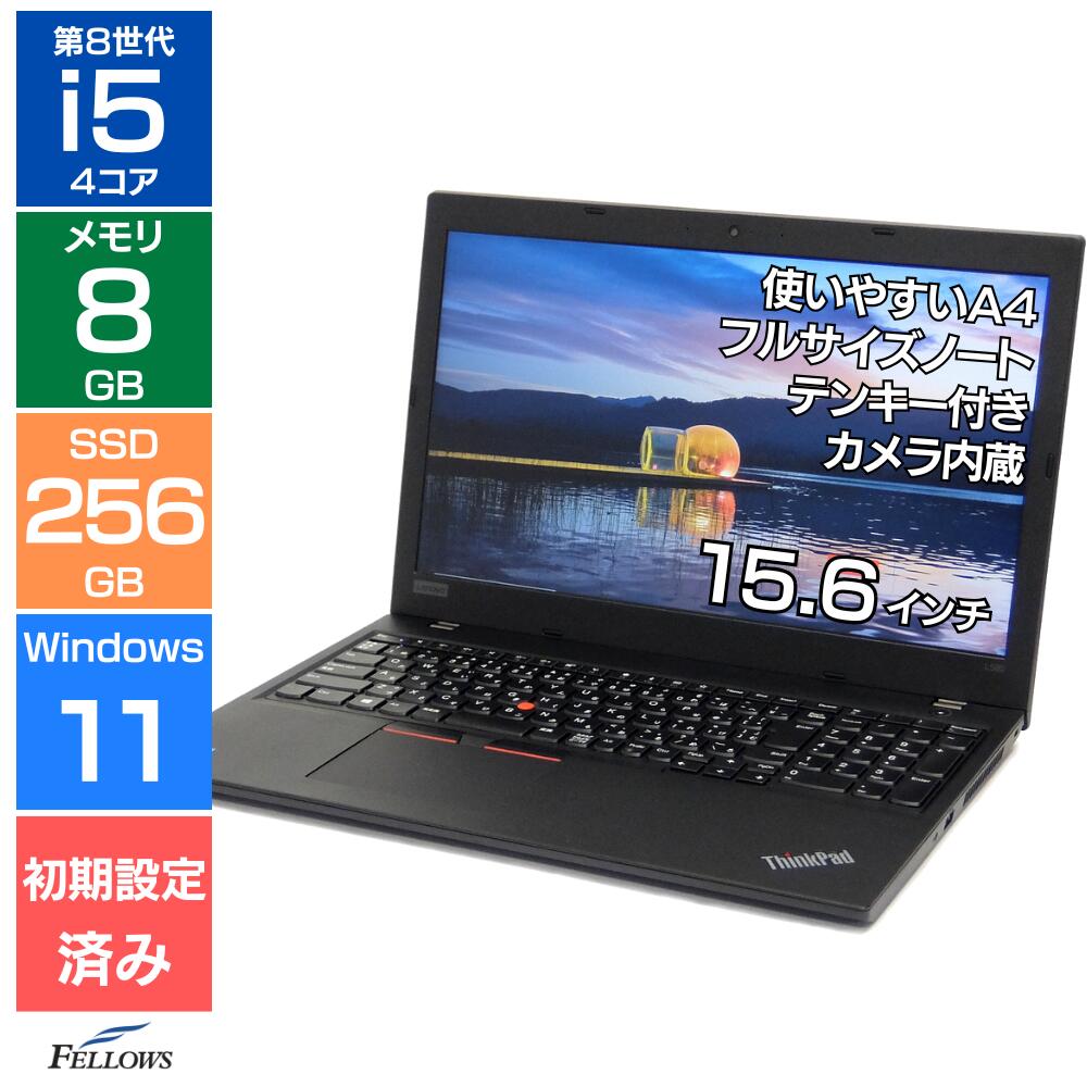 楽天市場】訳あり（シリーズThinkPad（Lenovo））（ノートPC｜パソコン