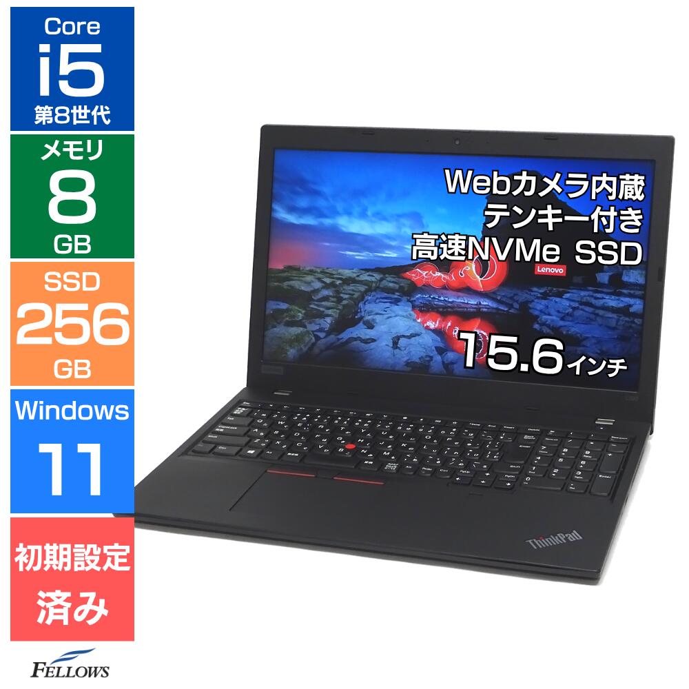 楽天市場】ノートパソコン 第8世代（メーカーLenovo）の通販