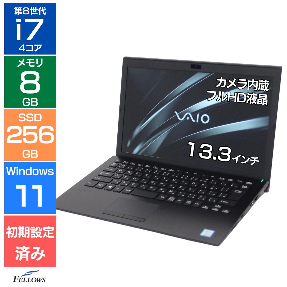動作未確認 VAIO 第8世代i7 ノートパソコン 動作未確認 VAIO 第8世代i7