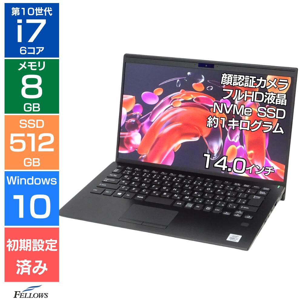 楽天市場】vaio sx 14（ノートPC｜パソコン）：パソコン・周辺機器の通販