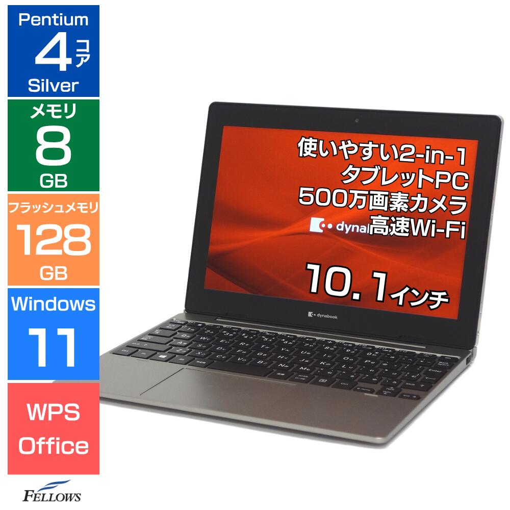 楽天市場】【エントリーでポイント5倍】 ノートパソコン 中古 Aランク