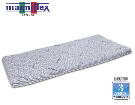 楽天市場】magniflex マニフレックス「イタリアンフトンII