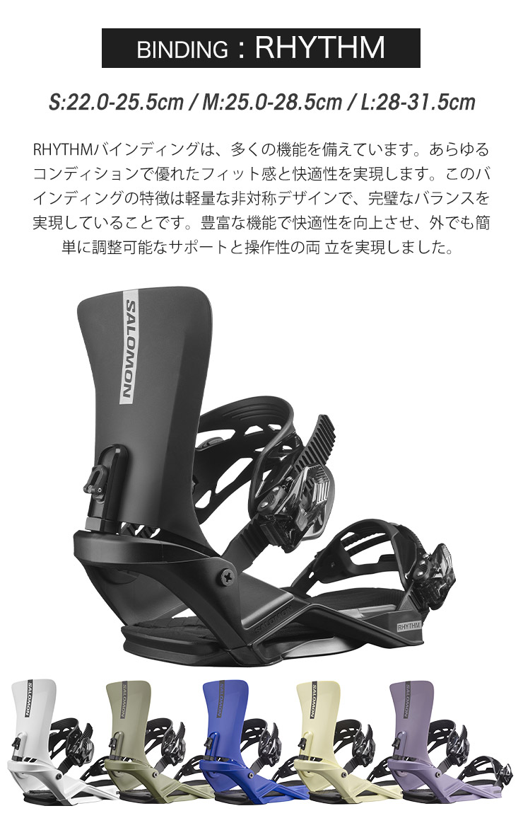 楽天市場】取付無料 SALOMON サロモン ASSASSIN アサシン スノーボード