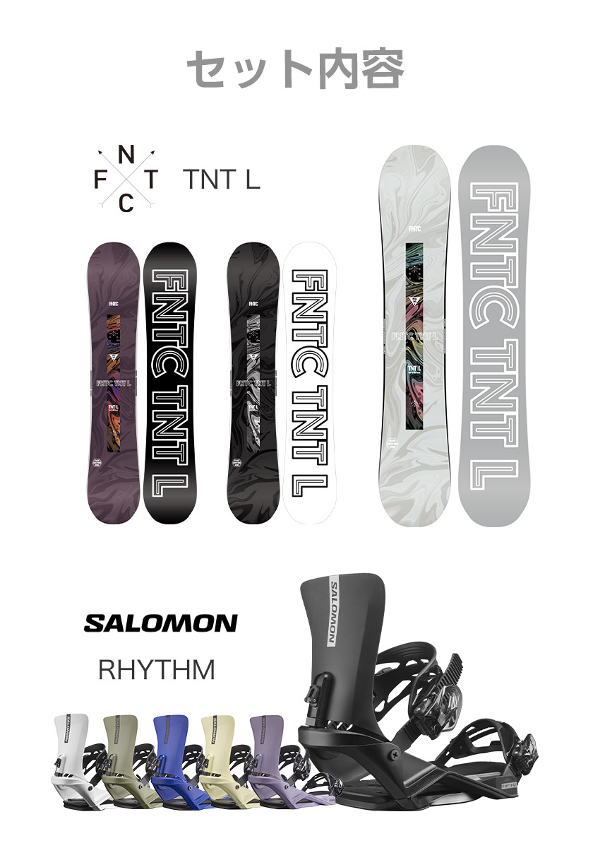 楽天市場】取付無料 FNTC エフエヌティーシー TNT L スノーボード