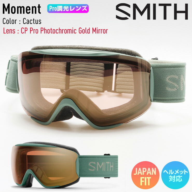 スミス MOMENT (スキー・スノボー用ゴーグル) 価格比較 - 価格.com