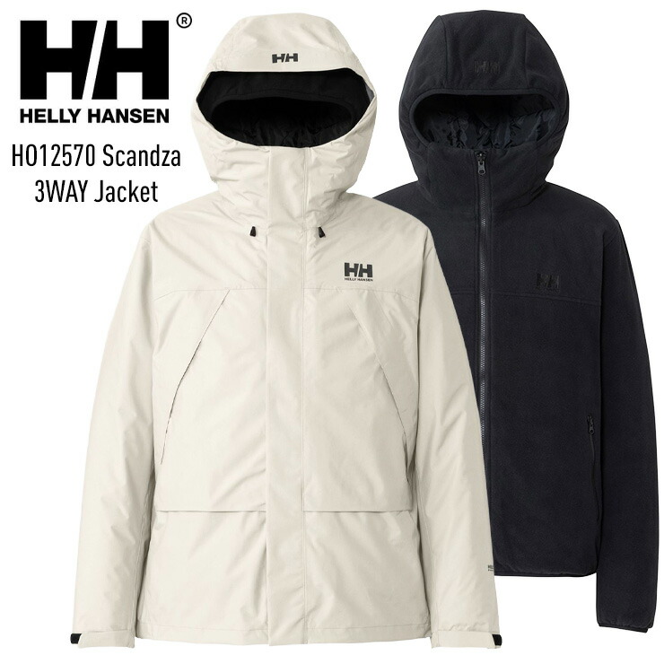 楽天市場】ヘリーハンセン スキーウェアの通販