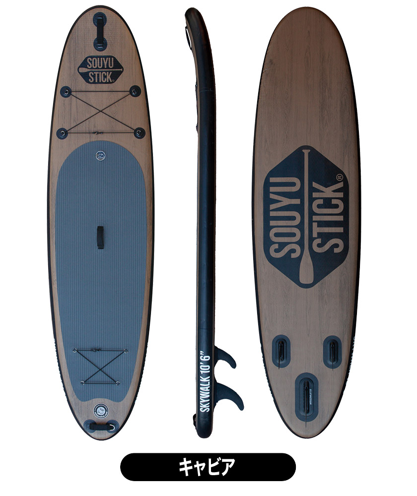 楽天市場】SOUYU STICK ソウユウスティック SKYWALK 10'6' スカイ