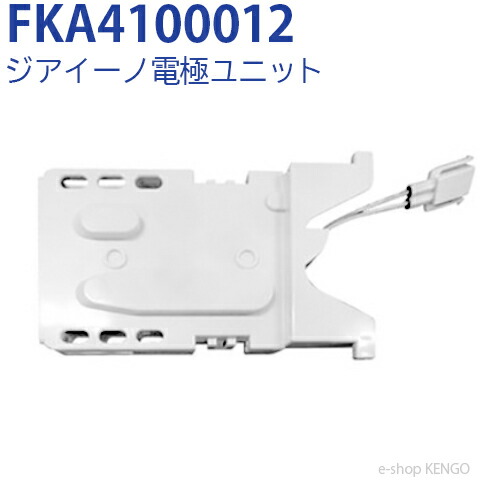 楽天市場】【純正品☆在庫あり】 パナソニック FKA4100012 [ジアイーノ