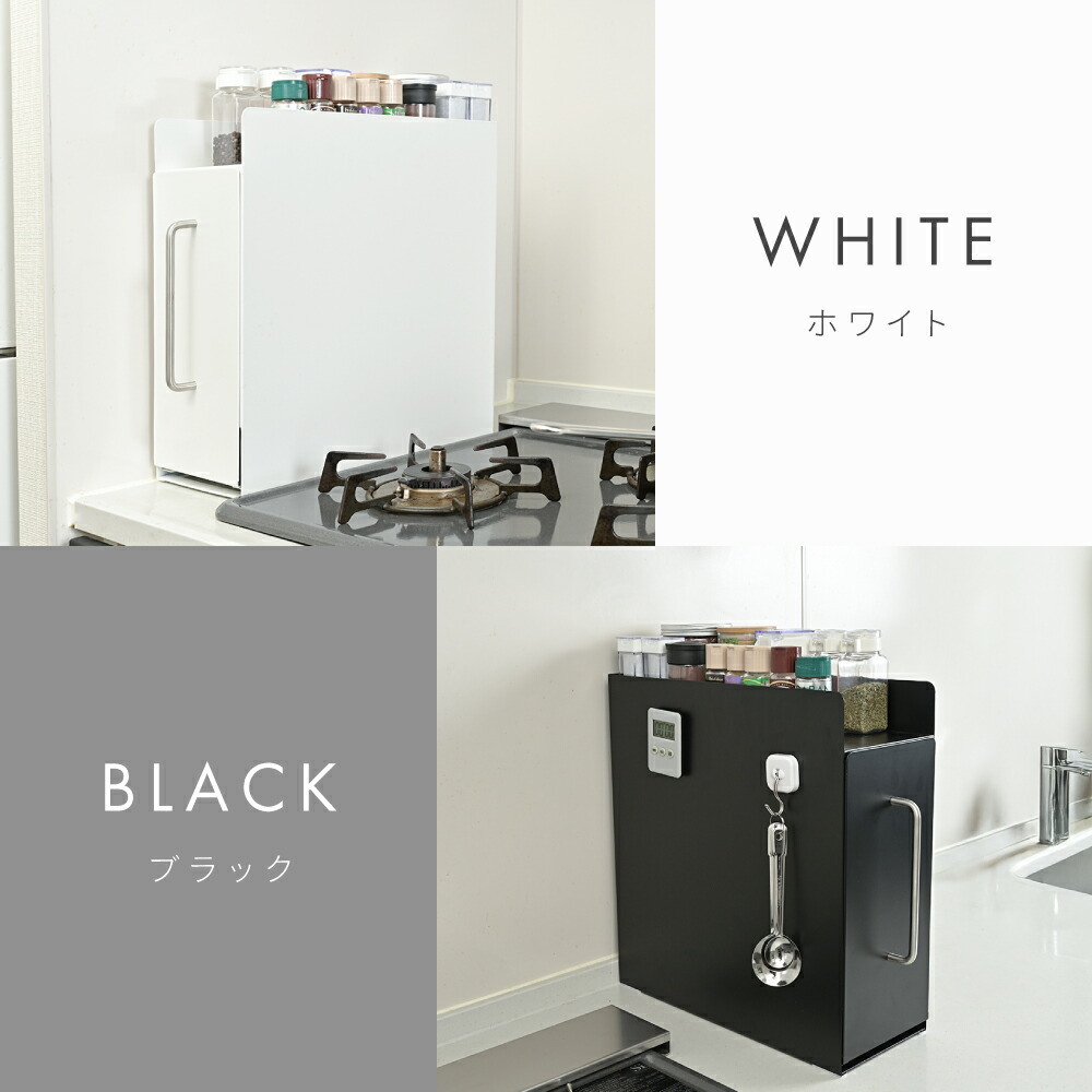 楽天市場】【超特価8800→7920円】 調味料ラック 調味料 収納 スリム