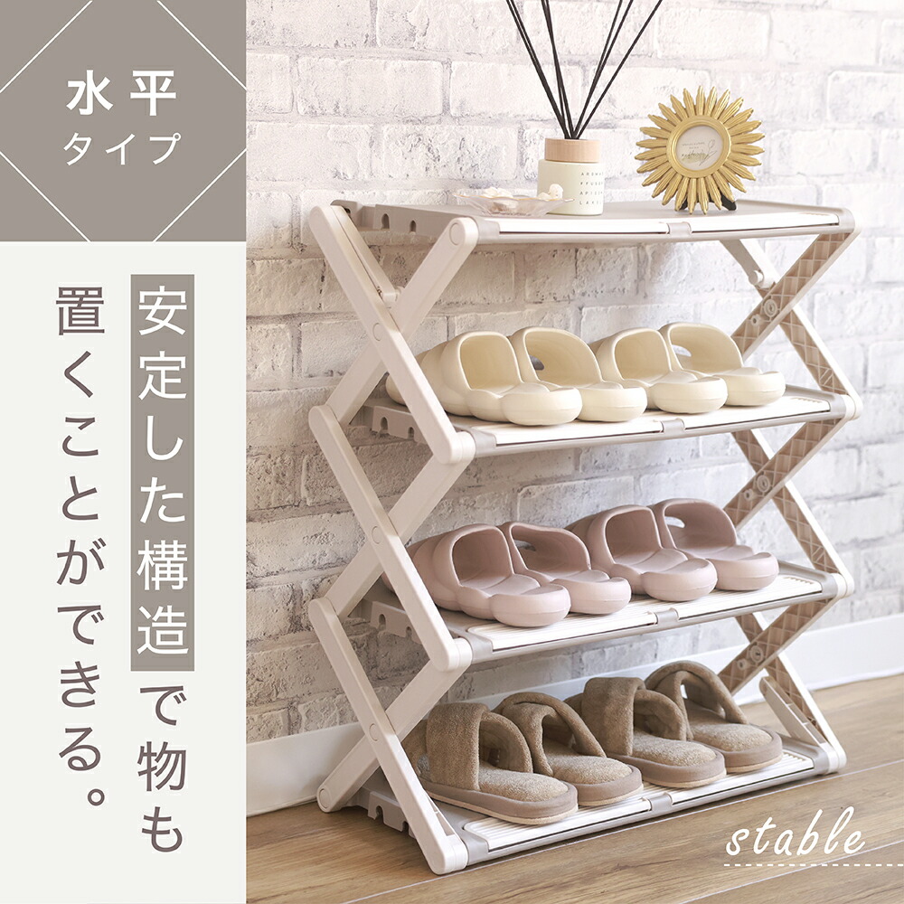 楽天市場】【超特価5580→4980円】 シューズラック スリム 省 スペース