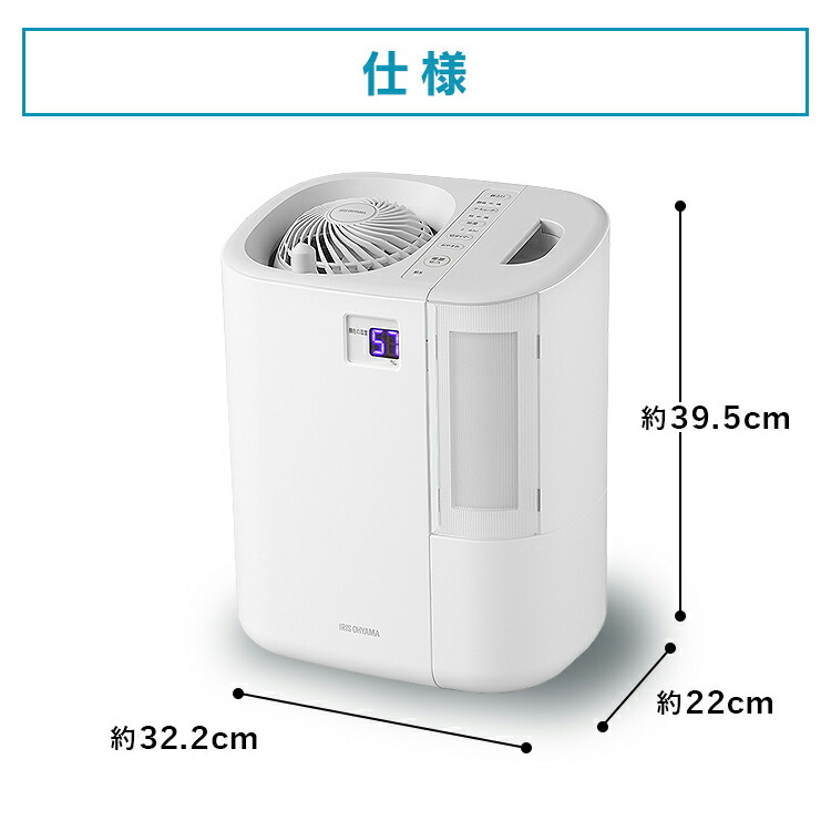 楽天市場】＼レビュー記入でクーポンプレゼント／ 加湿器 アイリス
