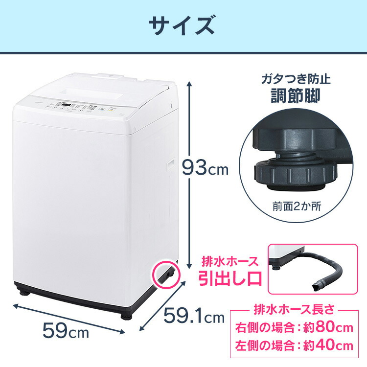 楽天市場】＼レビュー記入でクーポンプレゼント／ 全自動洗濯機 8.0kg