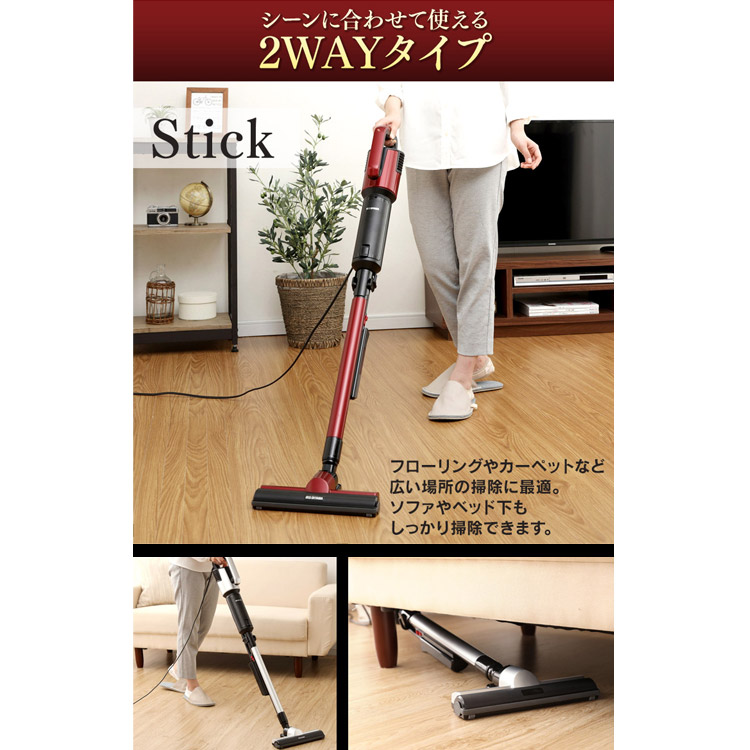 楽天市場】極細軽量スティッククリーナー IC-SBA6-S IC-SBA6-R