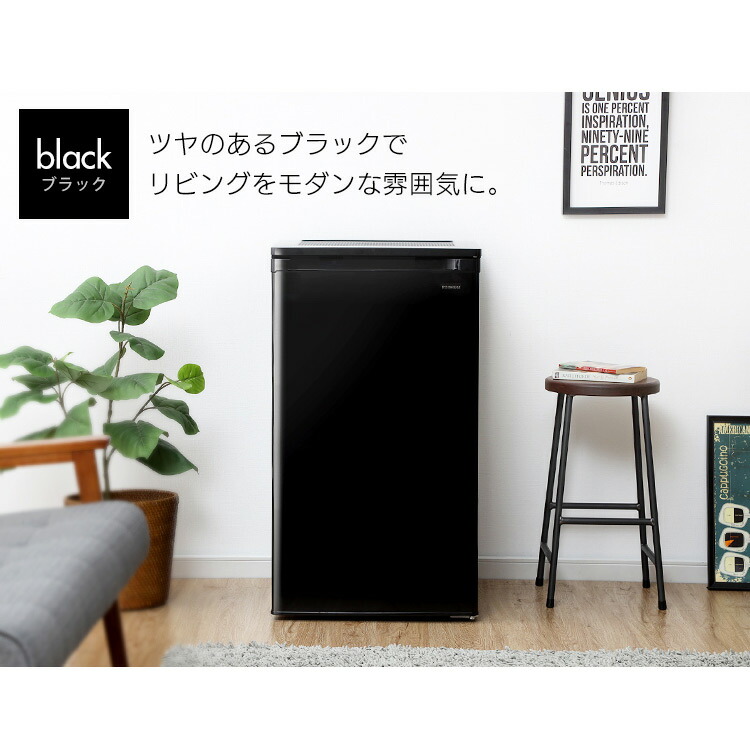 楽天市場】冷凍庫 前開き 小型 家庭用 60L ホワイト ブラック アイリス