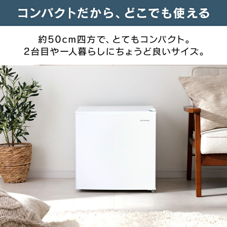 楽天市場】【ポイント10倍☆11日9:59迄】 冷蔵庫 小型 ひとり暮らし