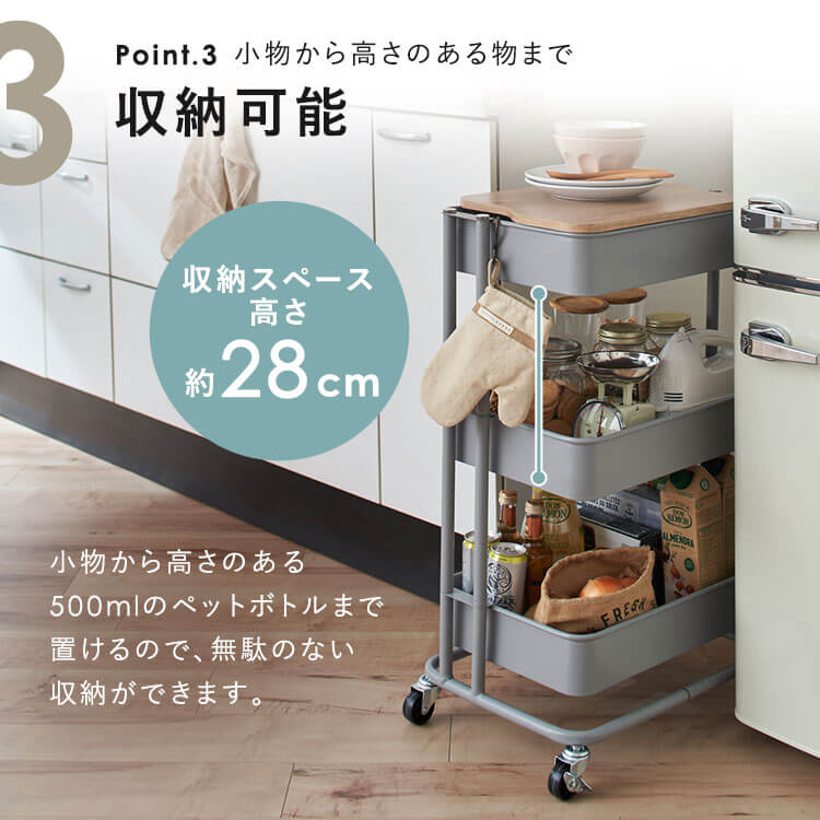 楽天市場】【50%OFFクーポン☆12日9:59迄】 ワゴン キャスター付き 3段