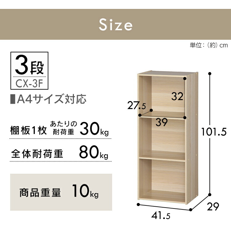 楽天市場】カラーボックス 3段 スリム 収納ボックス おしゃれ 収納棚